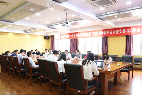 成人漫画
春季学期基层党建工作研讨会暨第四次党支部书记例会召开191.png